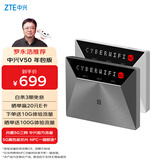 中兴V50年包 5G随身移动wifi免插卡无线网卡便携式热点5g路由器无限笔记本通用流量F50车载卡托2025款
