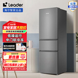 Leader海尔智家218升三门节能低噪租房家用大容量电冰箱 三开门 中门软冷冻 BCD-218LLC3E0C9
