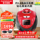 福库韩国原装进口电饭锅1.8倍真高压钻石聚能内胆IH电磁加热智能预约家用多功能电炖不粘煮粥 CRP-HV0665SR（2-6人份） 3L