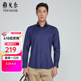 雅戈尔（YOUNGOR）长袖衬衫男白色DP免烫衬衫全棉面料舒适透气平整抗皱易打理 VLDP170001FBA藏青色 41