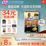 苏菲MFIT运动感贴合不移位日用卫生巾250mm 10片 超薄透气姨妈巾