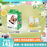 富士FUJIFILM instax立拍立得相机 3英寸相纸胶片胶卷 3寸双包+桌面相框套装【20张白边】 官方标配