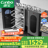 康宝（Canbo）304不锈钢消毒柜家用台立式婴儿奶瓶碗筷高温二星双门热御风消毒碗柜【国家补贴】XDZ110-KT