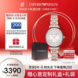 安普里奥·阿玛尼（Emporio Armani）手表女士 满天星时尚镶钻女士腕表时尚生日礼物送女友AR11537