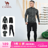 骆驼（CAMEL）健身五件套装男跑步运动速干训练服 J8S20L6120 石岩灰 M