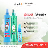 隆力奇蛇胆驱蚊花露水套装喷雾驱蚊液195ml+蛇胆花露水195ml+30ml驱蚊