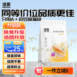 洁客（Drymax）豆腐砂植物结团高效除臭低尘猫砂奶香味2.72kg