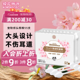 KONOKO宠物棉签猫咪耳朵清洁棉签狗狗耳部棉棒耳垢耳道眼部鼻部伤口护理