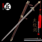 拙匠龙泉市宝剑太极剑男女士不锈钢晨练剑武术软剑一体刀剑未开刃 升级起脊款 30寸（建议身高175cm以上使用）
