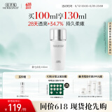 佰草集【新七白】透亮嫩肤乳100ml(淡化黑色素保湿乳液面霜淡化细纹）
