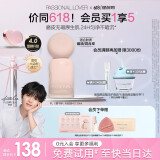 恋火（Passional Lover）[李昊同款]PL蹭不掉粉底液4.0象牙白30ml 控油遮瑕持妆粉底霜礼物