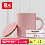 FGA富光马克保温杯316不锈钢大容量男女办公室咖啡杯学生茶杯水杯子