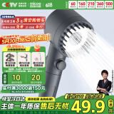 四季沐歌（MICOE）强劲增压花洒喷头 淋浴喷头淋浴头枪灰按摩过滤三功能单手持花洒
