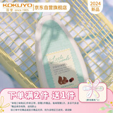 国誉（KOKUYO）Littlewoods系列原纸色替芯式修正带修改带涂改带 森林绿 一个8米 WSG-TWNT3508LG