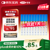 可孚水银体温计玻璃婴幼儿温度计人体医用高精度腋下体温表大刻度10支