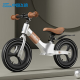 飞鸽（FG FLYING PIGEON）儿童平衡车2-3-6岁儿童滑步车宝宝儿童车带脚踏小孩两轮滑行车 12寸银|镁合金车架+一体轮+礼包