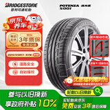 普利司通（Bridgestone）汽车轮胎 225/55R17 97W S001 RFT防爆胎 原配英菲尼迪Q50