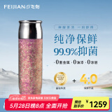 飞剑（FEIJIAN）纯钛保温杯高档焖茶杯茶水分离养生泡茶水杯商务办公礼品钛杯定制 海棠粉500ml