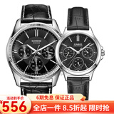 卡西欧(CASIO)手表情侣表对表  石英一对表 MTP-1375L-1A/V300L-1A