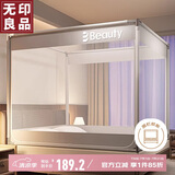 无印良品A类帐纱家用婴儿防摔围栏蚊帐 三开门1.8×2米元气灰【支架加固】