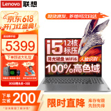 ThinkPad联想ThinkBook16+ 可选酷睿标压Ultra9 高刷AI全能本轻薄商务办公大学生游戏笔记本电脑 i5-13500H 32G内存 1T固态丨TB16 IPS全高清屏 独显级显卡 