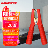 纽曼（Newsmy）汽车搭电线电瓶线搭火线夹电瓶夹过江龙夹子2个装D1基础版