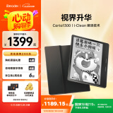 掌阅iReader【新品发布】Ocean4 长续航 2025 7英寸 智能阅读本 电子书阅读器 墨水屏电纸书  星际黑