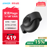 ANKER安克小飞碟三合一MagGo磁吸无线充电器Qi2认证适用苹果iPhone16手机耳机Airpods手表Apple Watch 黑｜三合一无线充
