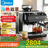 美的（Midea）【国家补贴】半自动咖啡机多档研磨一体家用意式浓缩冷热双萃双锅炉可视压力磨豆奶泡机MA-GE5810