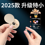 HOAXEE隐形蓝牙耳机迷你小型看不见隐藏式上班带专用超小微型全入耳睡眠超长续航高音质智能降噪2025新款 旗舰款-LED数显/降噪/长续航 肤色 侧睡不压耳朵&硅胶摸鱼不闪灯