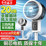 扬子电风扇落地扇空气循环扇家用节能涡轮静音大风力 大风力+机械加高款+铜芯电机