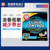 艾禾美铁锤猫砂尘控低敏14磅/6.35kg 进口膨润土猫砂