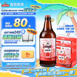 【京东定制】精酿白啤青啤五厂产618ml*6瓶*2箱礼盒装 加量不加价