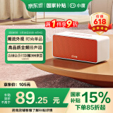 小度智能音箱 Xiaodu Sound 标准版 高品质声学 蓝牙电脑桌面音响 AI智能 闹钟早教机 老人小孩送礼