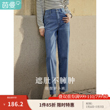 茵曼（INMAN）2025春季女装新款休闲显瘦宽松百搭舒适松紧腰高腰牛仔裤 浅牛仔-18518173 28