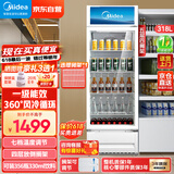 美的（Midea）展示柜冷藏保鲜柜风幕柜风循环制冷318升 饮料啤酒蛋糕水果保鲜柜冰箱展示柜ML-318LDGE白