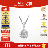 CRD克徕帝【现货闪发】星辰钻石吊坠PT950铂金求婚订婚星空系列 1克拉效果共约13分圆形+赠银项链