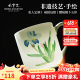 红官窑国瓷茶杯茶具套装中式带盖泡茶杯办公室伴手礼物定制水杯陶瓷杯子 蝴蝶芳菲 450ml 1只