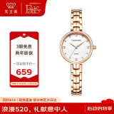 天王（TIAN WANG）手表女 520礼物星辰系列钢带石英女表玫瑰金LS31387P.P.W