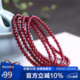 石玥珠宝 精品4-4.5mm石榴石手链项链转运珠天然手串男女士款 水晶玛瑙 