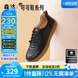 森达休闲鞋女春秋商城同款软牛皮革防滑厚底免系带板鞋4CF22AM3 黑色 34