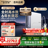 史密斯（A.O.SMITH）佳尼特【新升级】蓝鲸全时高水效净水器家用厨下式直饮净水机净饮机1000GUltraCR2500AE1国家补贴