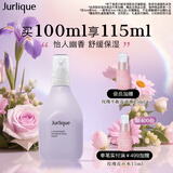 茱莉蔻（Jurlique）薰衣草保湿花卉水100ML 滋润补水喷雾爽肤水护肤品 生日礼物
