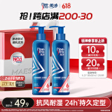 美涛发胶定型持久保湿定型啫喱膏男240g*2啫喱水男士定型碎发整理神器