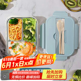 欧橡（OAK）耐热玻璃保鲜饭盒微波炉上班族加热大容量便当盒3隔断1000mlC1010