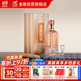 金徽 珍品 浓香型白酒 52度 500ml 单瓶装 