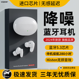 VGBON【电竞降噪】蓝牙耳机半入耳式真无线耳机开放式高品质高音质超长续航迷你舒适运动狂甩不掉送男友 骑士黑【O卡顿/280H待机续航】 【王炸版】无损HiFi原声+蓝牙5.4