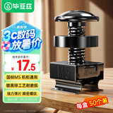 毕亚兹 机柜螺丝M5 网络机柜专用一十字螺帽带垫方卡扣高品质镀黑锌螺母配线理线架服务器适配 黑色/50套