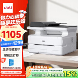 得力（deli）M2300ADW黑白办公三合一A4打印机复印机扫描机多功能一体机  家用学习作业 无线激光打印机