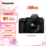 松下S5M2（20-60mm F3.5-5.6）（Panasonic）S5二代 全画幅微单相机 约2420万有效像素 新相位混合对焦